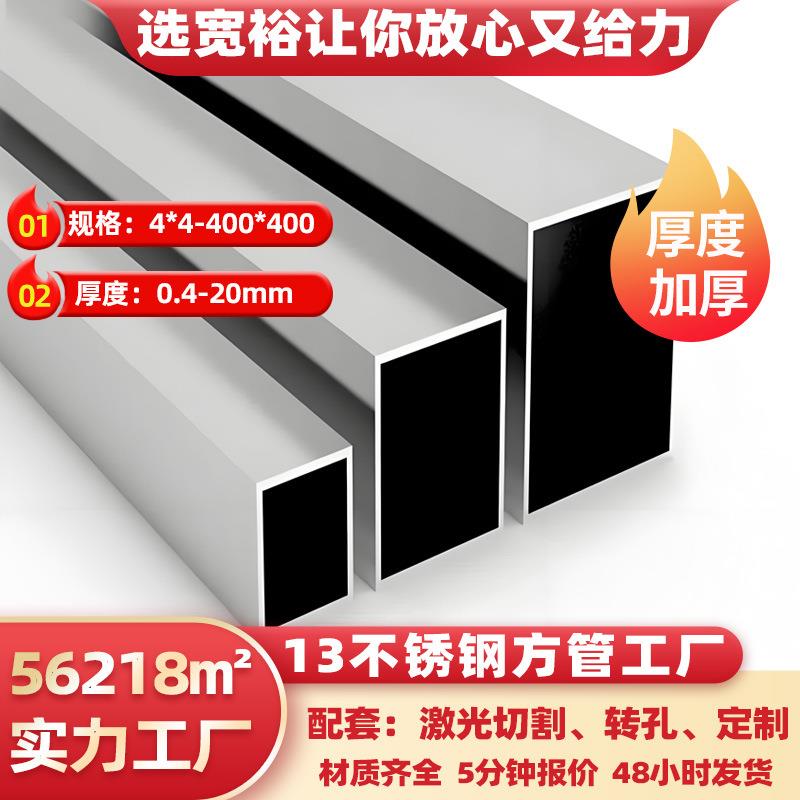 316不锈钢无缝方管120*120耐高温不锈钢方通喷砂不锈钢管加工厂家