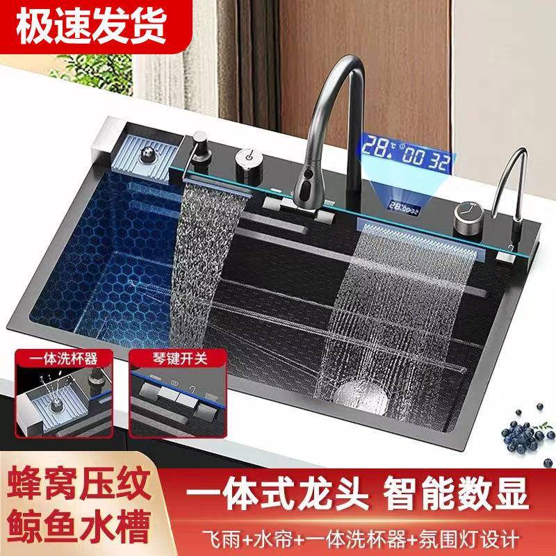全配置304不锈钢大单槽洗菜一体盆手工纳米工艺飞雨瀑布智能水槽