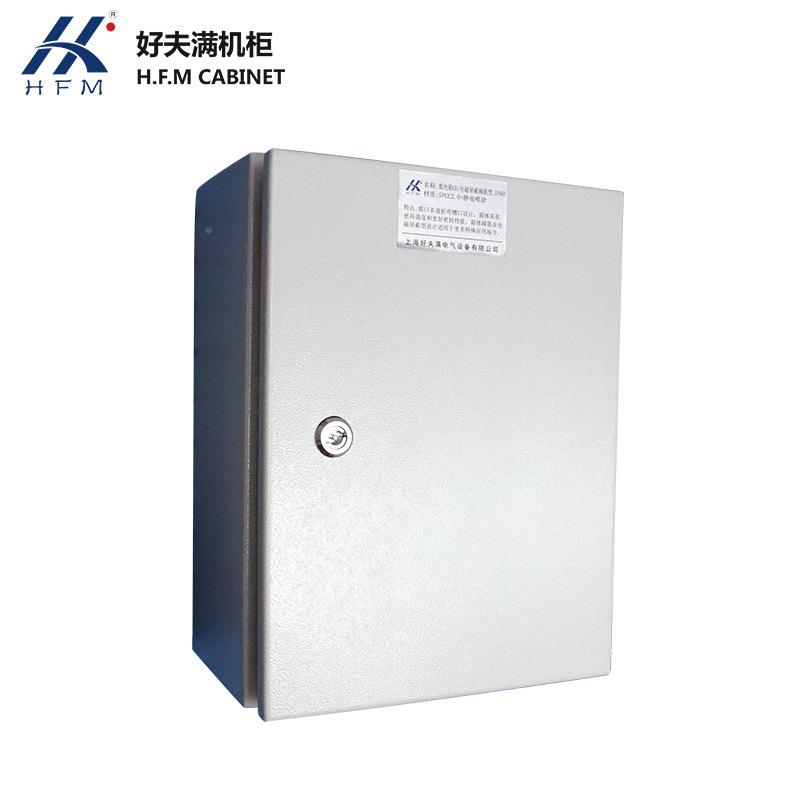 好满非标配电I箱56防P尘防水电夫控GB304021箱工业级防雨抗冲击