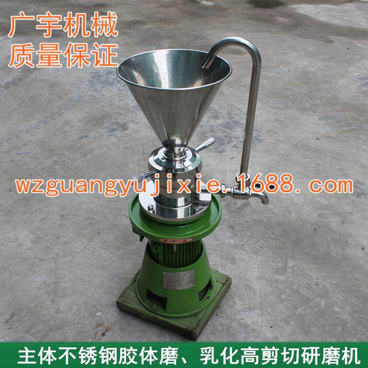 304不锈钢胶体磨、花生酱芝麻酱酱类主体研磨小型实验室胶体磨,工业油品/胶粘/化学/实验室用品,其他实验室设备,淘宝优惠券,粉丝福利购,淘宝优惠卷