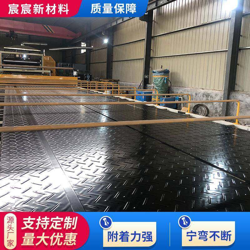 加厚耐磨高密度草地临时工地防塌防滑路基垫板PE铺路板路基板,厨房/烹饪用具,砧板/菜板,淘宝优惠券,粉丝福利购,淘宝优惠卷