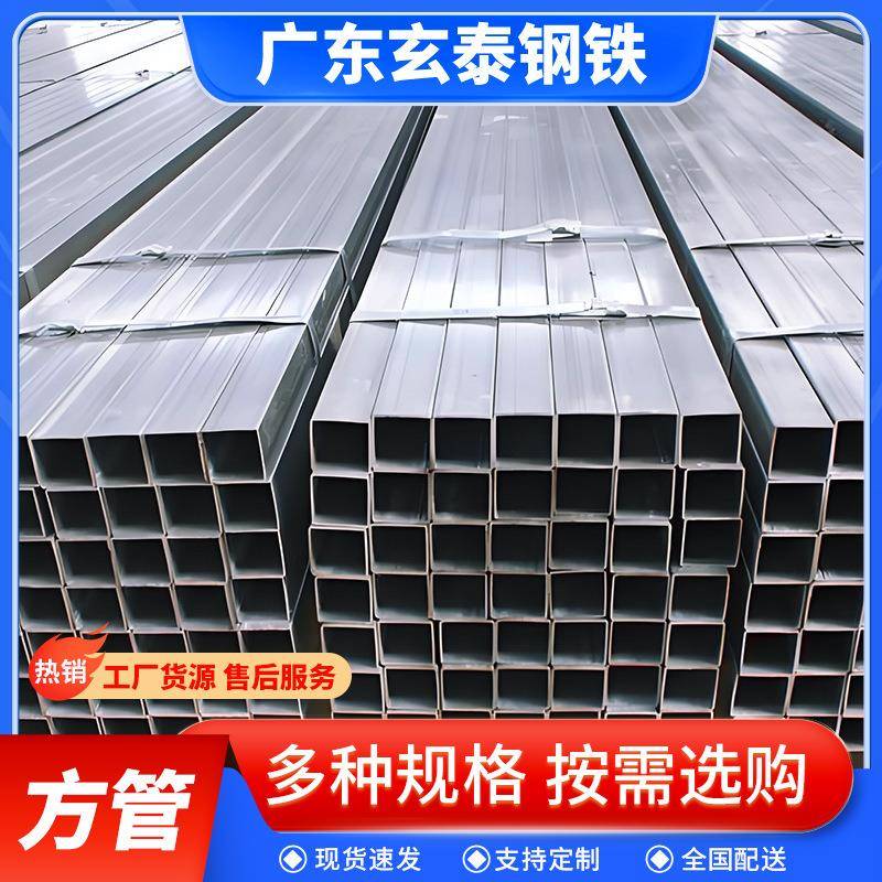 广东热镀锌方管6m40x60黑料方矩形管方钢120*80铁方通渡锌方管