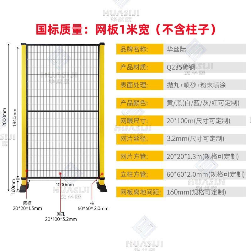 器MED人护栏厂房机设备安离全防护围栏无缝车间隔网仓隔库断护栏