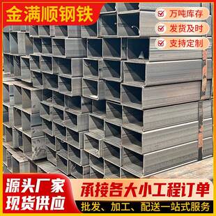 无缝方管Q235B工程设备厚壁大口径方矩管幕墙焊接小口径镀锌方通