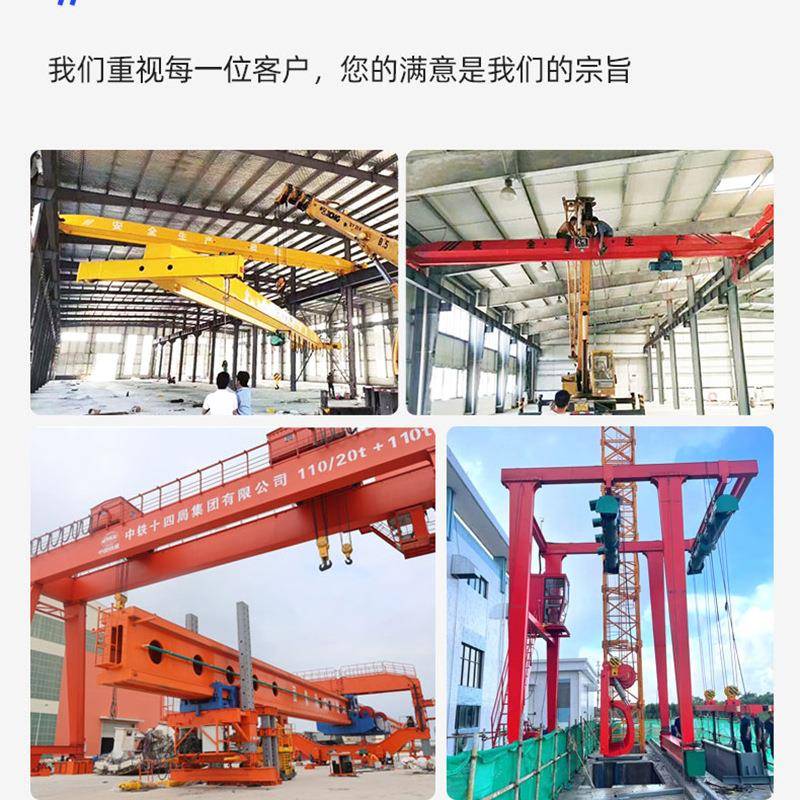 单梁行车工货航业间物搬运OXV吨1车0吨电动单梁吊单梁桥式起重机