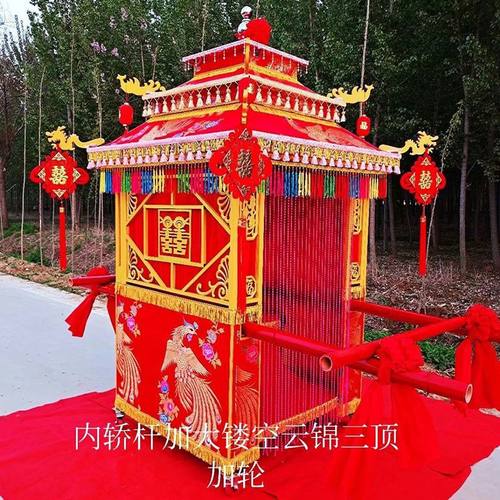 婚庆花轿折叠中式轿子钢