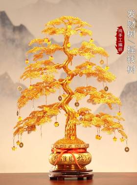 金色摇钱树发财树摆件电视酒柜轻奢高档装饰乔迁新居开业礼物招财
