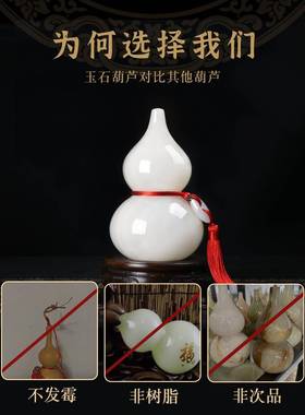 天然玉石葫芦摆件客厅电视柜玄关书房摆件博古架装饰乔迁新居礼品