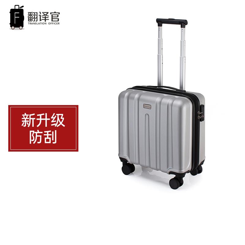 拉杆箱小号行李箱15寸儿童14迷你手提拉箱短出差16旅行男女