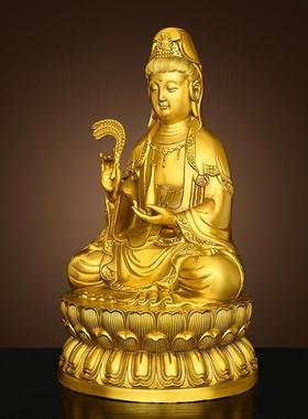 纯黄铜观音菩萨摆件家用佛堂供奉柳枝观音坐莲花净瓶观世音菩萨像