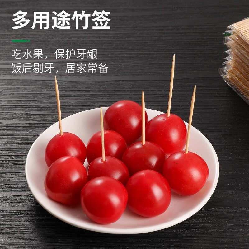 家用餐厅双头牙签竹制精细牙签散装水果竹签竹子掏牙剔牙棒图片