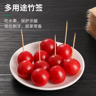家用餐厅双头牙签竹制精细牙签散装水果竹签竹子掏牙剔牙棒