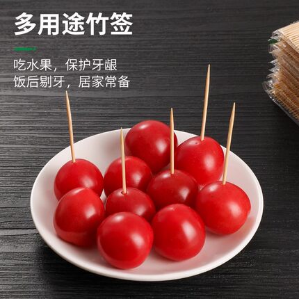 家用餐厅双头牙签竹制精细牙签散装水果竹签竹子掏牙剔牙棒