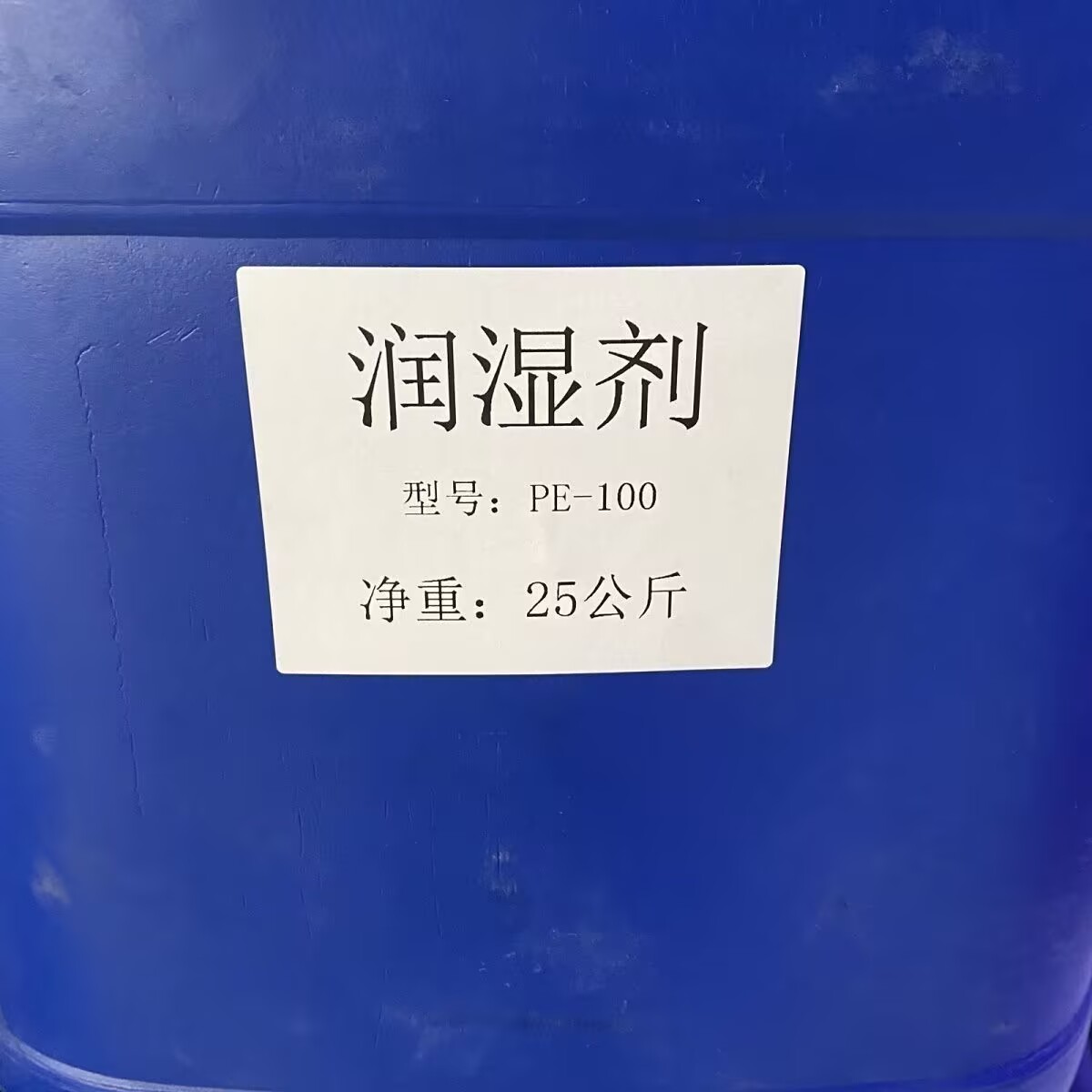 润湿剂pe-100水性涂料乳胶漆建筑乳液用助剂保湿润湿溶于水油墨用