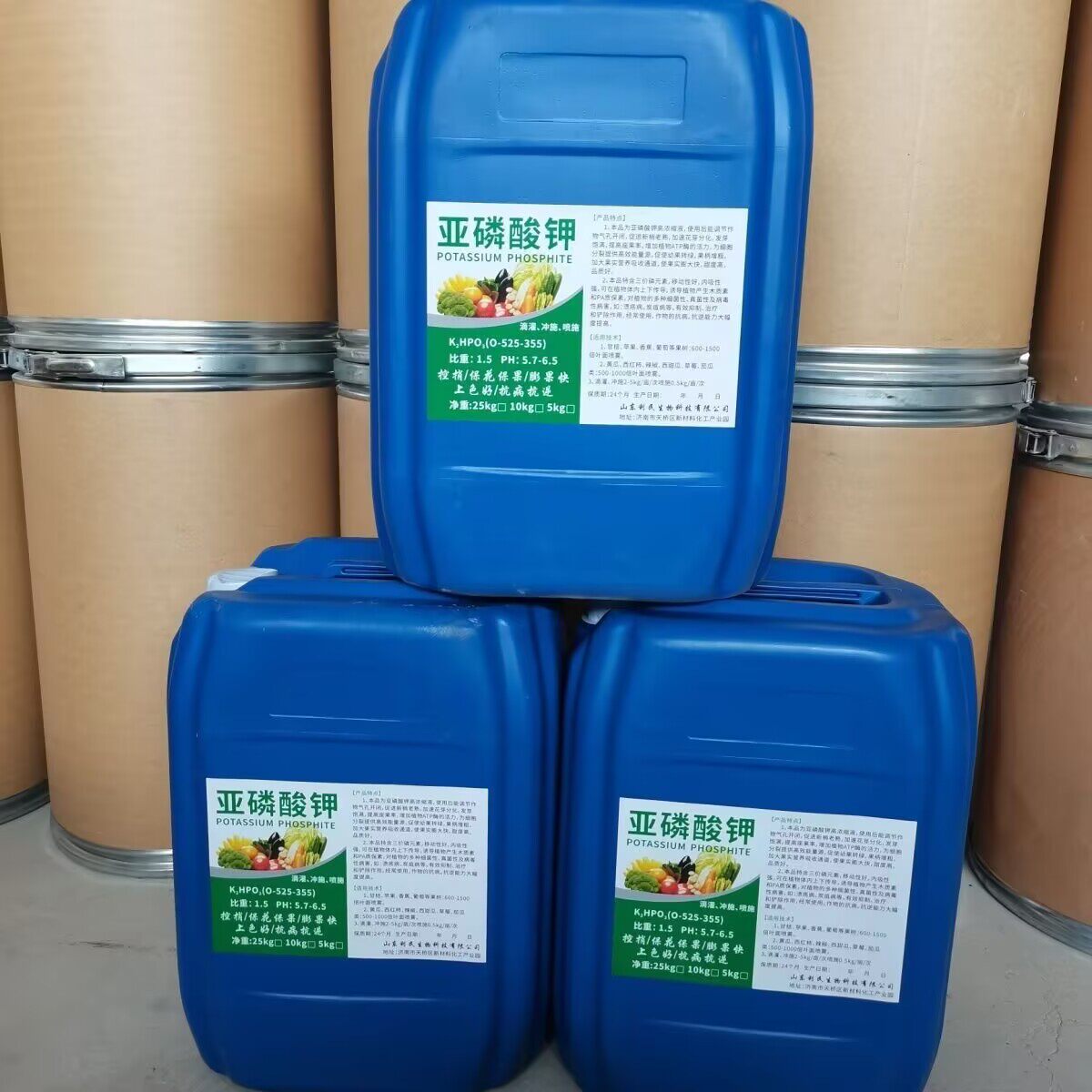 亚磷酸钾高磷高钾水溶肥叶面肥果树蔬菜控梢控旺磷钾肥50斤桶装