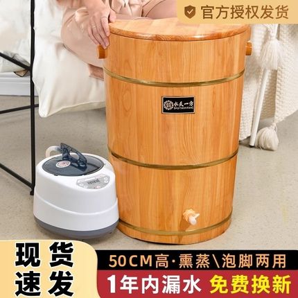 泡脚桶木桶家用熏蒸桶加热养生保温足浴桶蒸汽过膝盖过小腿洗脚盆