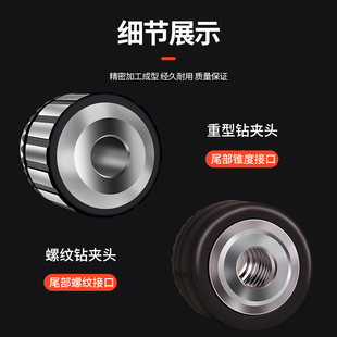捷合钻夹头连接杆车床快换自紧铣床多功能台钻夹头B10B16电钻扳手