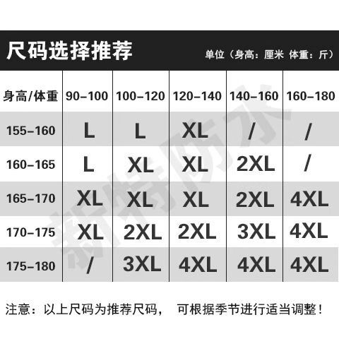 雨衣雨裤防暴雨两件式双层全身机车男女通用骑行防水双层外送工地