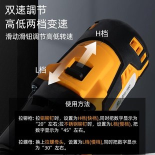 电钻专业无刷三合一压铆枪 藤原全自动锂电拉铆螺母枪铆钉枪充电式