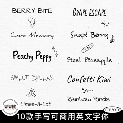 10款手写拙趣可商用可爱英文字体美工ai/ps/procreate安装包