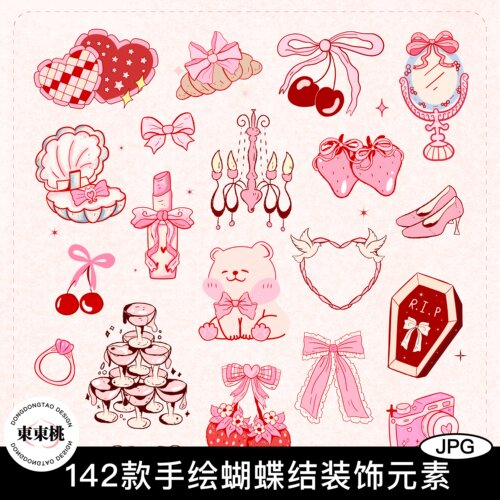 142款可爱手绘插画爱心蝴蝶结装饰边框PNG免扣图AI矢量设计素材