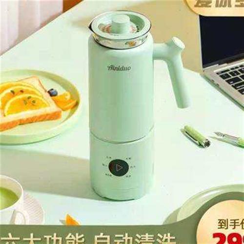 现货爱你多迷你破壁机多功能家用自动辅食破壁料V理机豆浆机款o