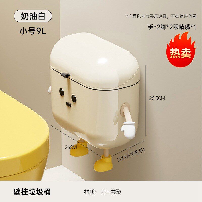 卫生间垃圾桶家用高级感大容量客厅厨房壁挂式带盖夹缝创意垃圾桶