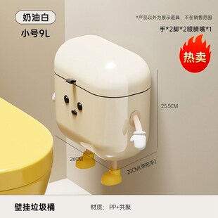 卫生间垃圾桶家用高级感大容量客厅厨房壁挂式带盖夹缝创意垃圾桶