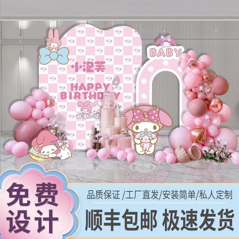 男女宝宝生日布置装饰气球套餐周岁百天宴KT板定制卡通拍照留影区,节庆用品/礼品,装扮布置套餐,淘宝优惠券,粉丝福利购,淘宝优惠卷
