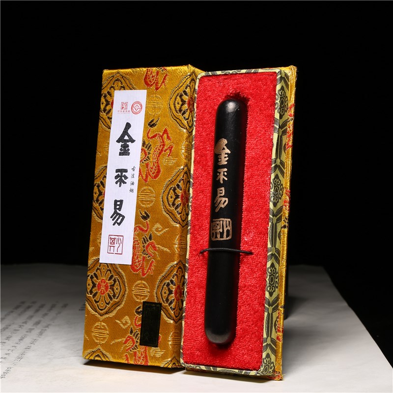 匠心非遗 徽墨墨条 作品用墨块 胡开文古法手工油F烟松烟墨块 精