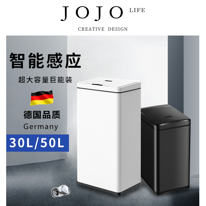 超大垃圾桶d30L40L50L智能感应家用厨房大码商用电动大号自动开盖
