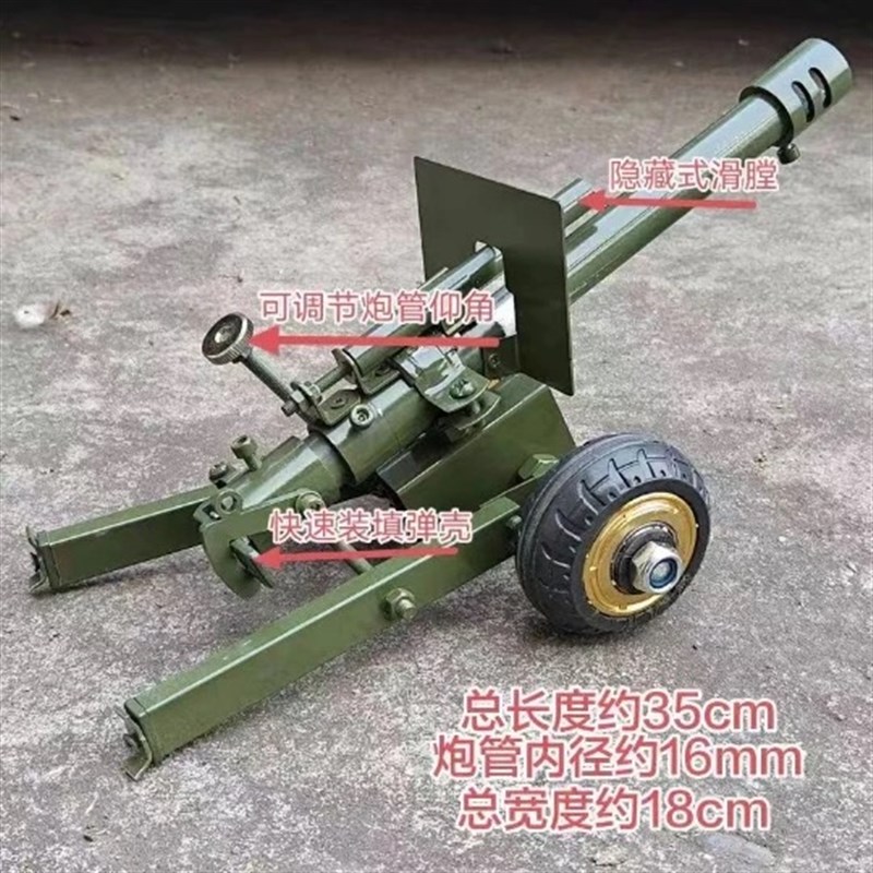 手工加厚退壳回弹榴弹炮s金属模型摆件仿真意大利炮过年放鞭炮神