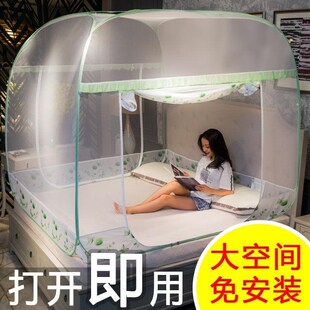 免安装三开门蒙古包蚊帐加厚加密全底单人双人家用1m1.5米1.8米床