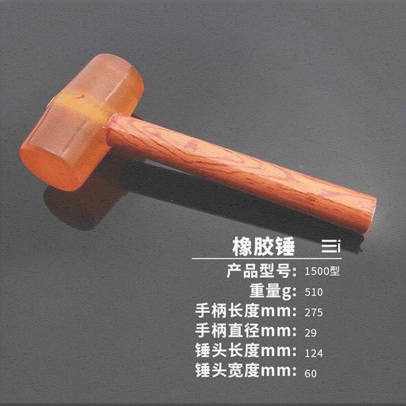 地板软地砖地弹力安装贴橡胶胶胶锤子锤捶装修小塑胶橡皮防震敲打