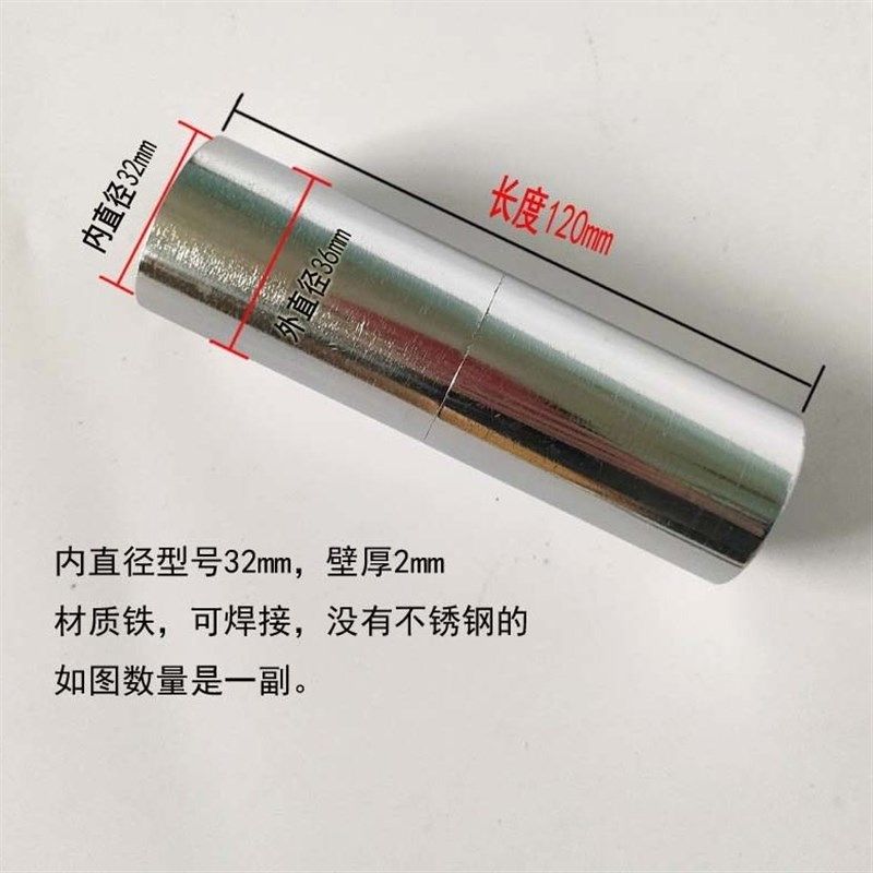 拉闸杆连接扣令克棒配件对接头绝缘棒子母螺纹套管镀锌铁绝缘杆,五金/工具,电工维修工具,淘宝优惠券,粉丝福利购,淘宝优惠卷