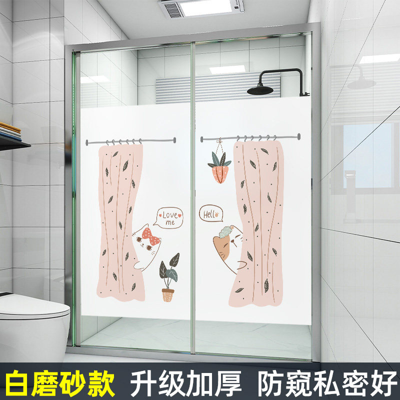 浴室隔断贴纸推拉门贴膜遮阳防走光厨房定制厕所窗户玻璃白膜窗花,家居饰品,玻璃膜/贴,淘宝优惠券,粉丝福利购,淘宝优惠卷