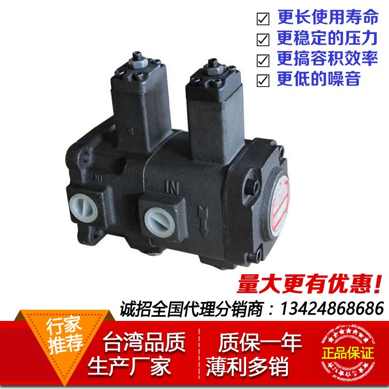 VP-SF-2e0-D VP-SF-12-D VP-SF-30-D VP-SF-15/40-D台湾叶片油泵