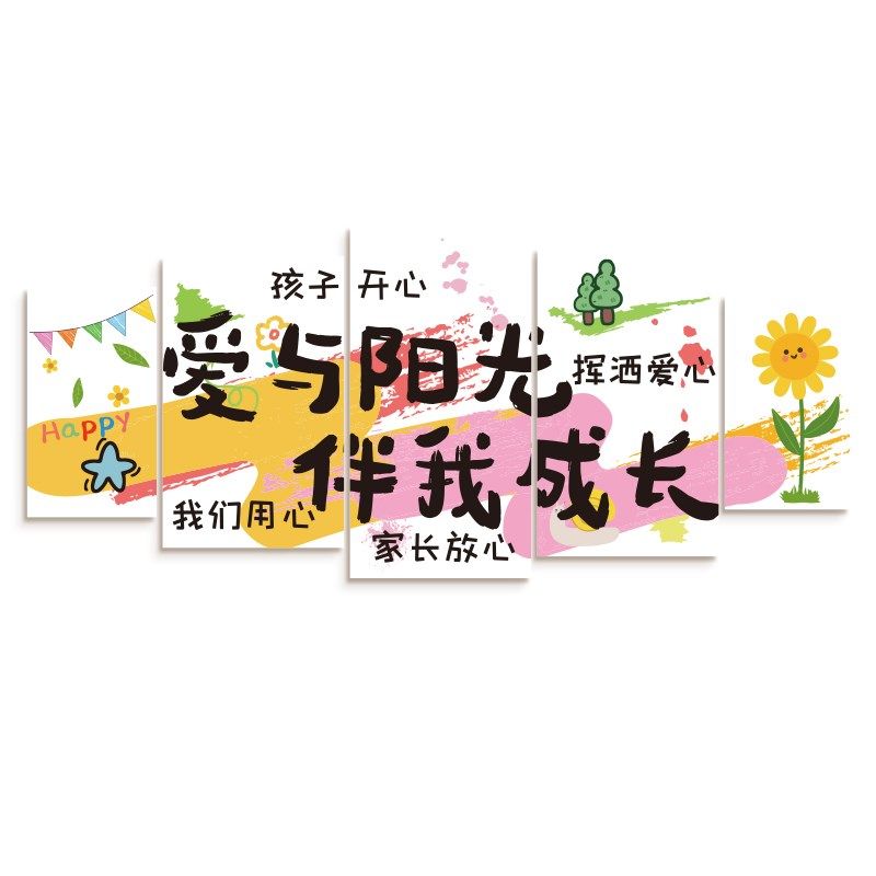 声音乐教室墙面装饰文化布置钢琴行艺术培训班机构背景工作室纸画,家居饰品,文化墙贴,淘宝优惠券,粉丝福利购,淘宝优惠卷