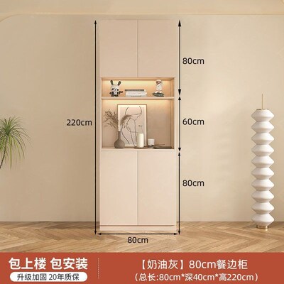 Rtd千秋柏态实木餐边柜高柜靠墙一体柜客厅餐厅收纳柜现代酒柜玄