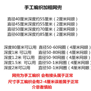抄网兜编织手工编制粗线巨物网超硬特大号尼龙线粗眼大鱼网布防挂