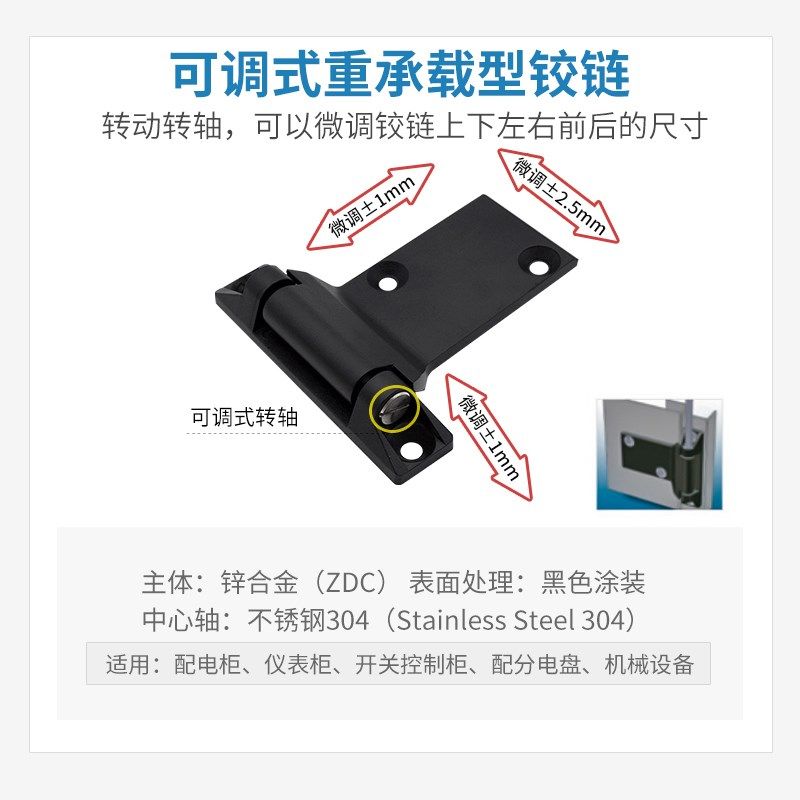 HFR19-60加厚锌合金重型铰链 冷库门铰大型电柜可调式合页CL282-1,基础建材,铰链,淘宝优惠券,粉丝福利购,淘宝优惠卷