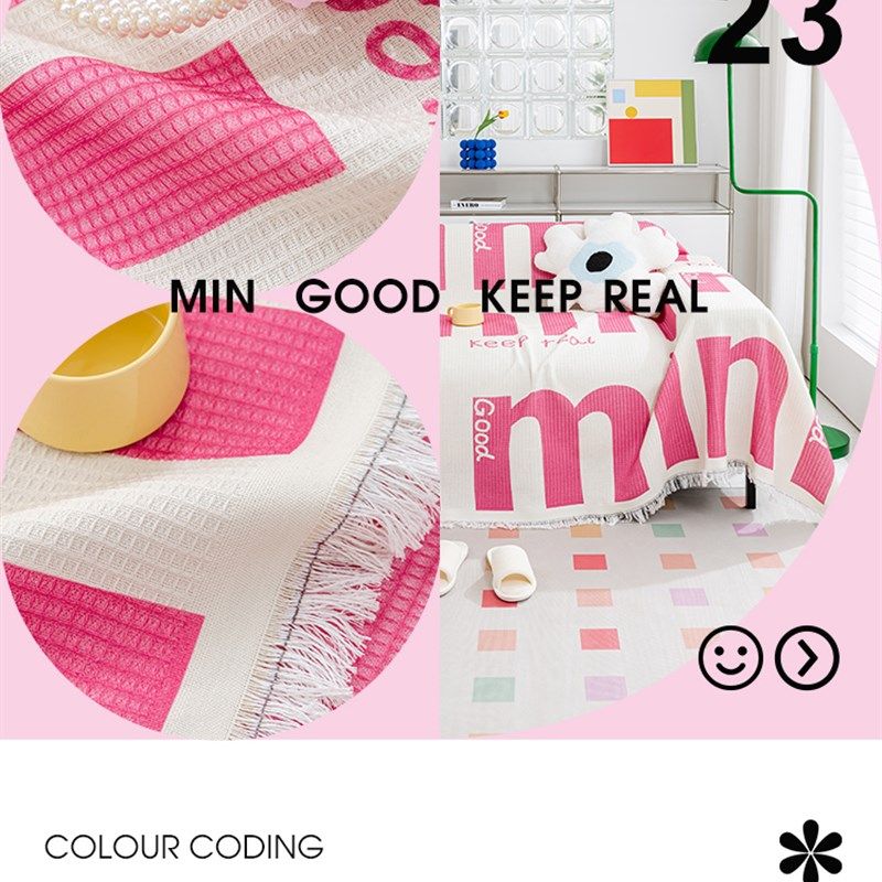 多巴胺粉色沙发巾四季通用沙发盖布全盖沙发毯2025新款沙发套罩