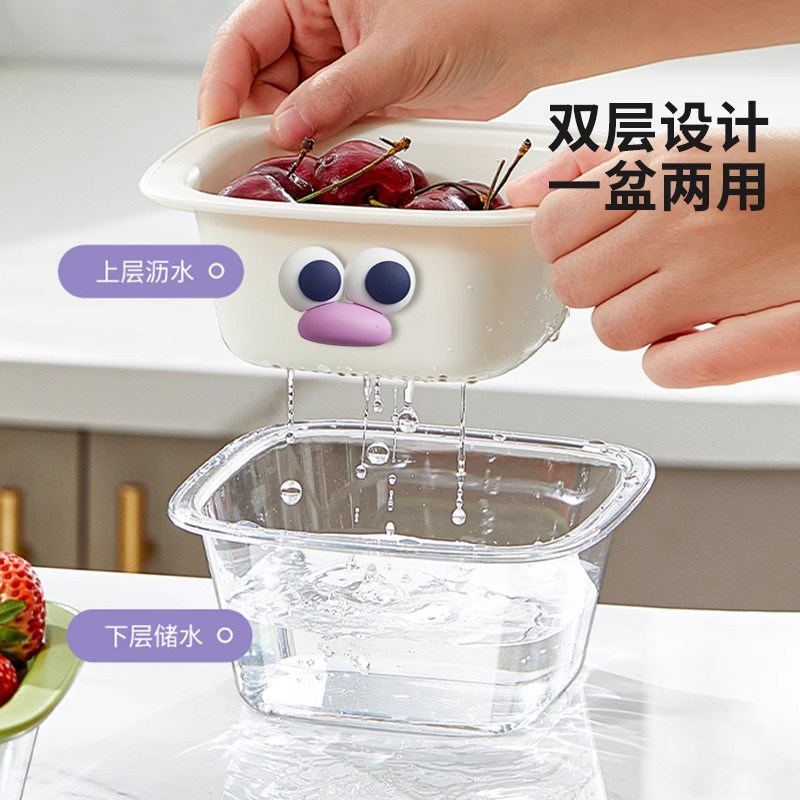 【下单立a减50】双层沥水篮茶几客厅家用洗水果篮子简约多功能