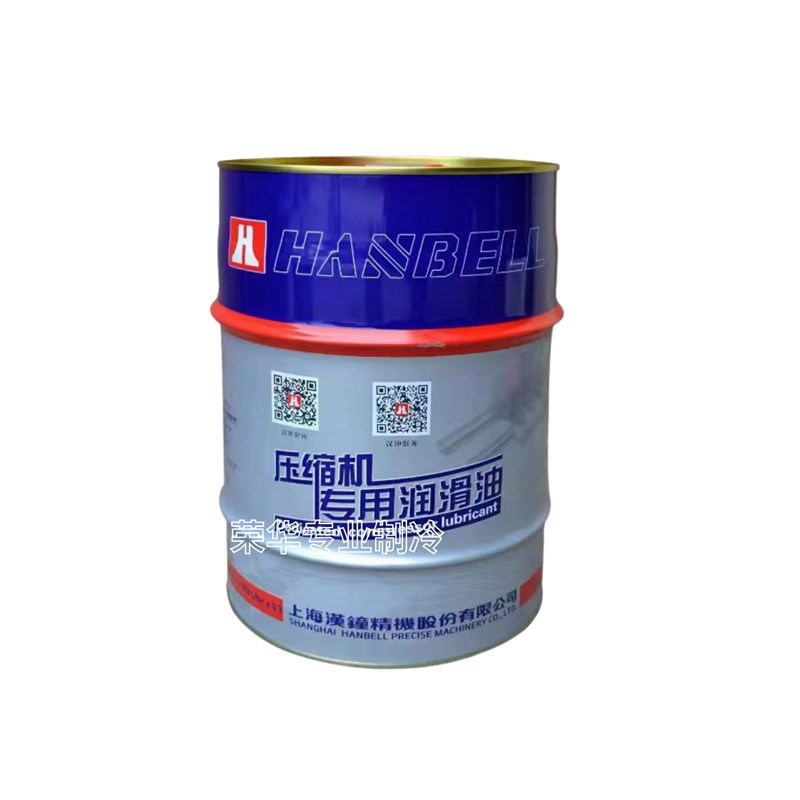 汉钟冷冻油螺杆压缩机专用HBR-A01v/B01/B02/B03/B04/B08/B09/B12