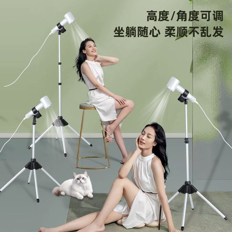 吹风机落地支架立式便携懒人可调节折叠收纳电吹风架通用四脚架子,家庭/个人清洁工具,吹风机置物架,淘宝优惠券,粉丝福利购,淘宝优惠卷