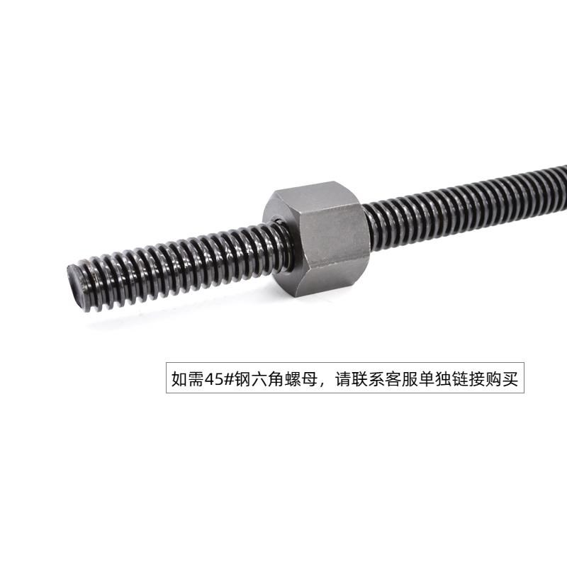 正反牙梯形丝杆双向t型粗牙p螺杆丝杠螺母Tr 10 12 16 20 25 30 3