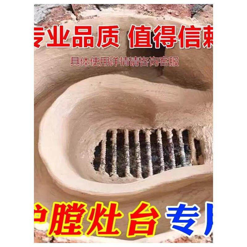 10斤耐火土炉灶用柴饭店