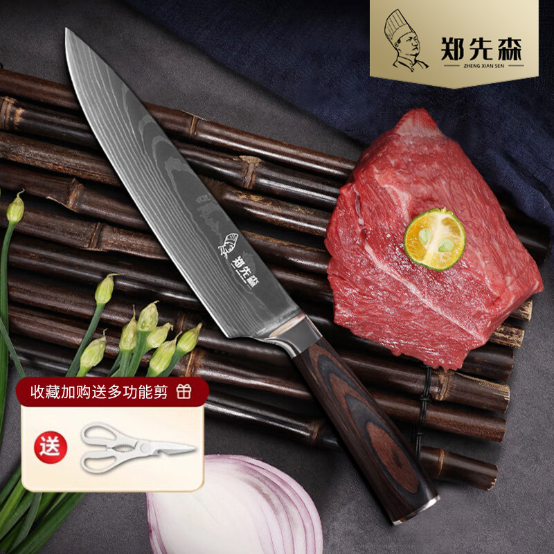 德国进口锻打大马士革激光厨师刀