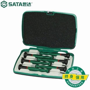 SATA093116件一字微型螺丝刀起子改锥螺丝批组套