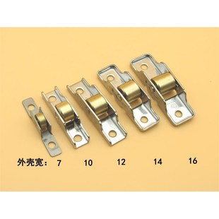 10mm金刚网纱门纱窗凹槽滑轮12铝合金纱网滚轮保鲜冷藏展示冰柜轮